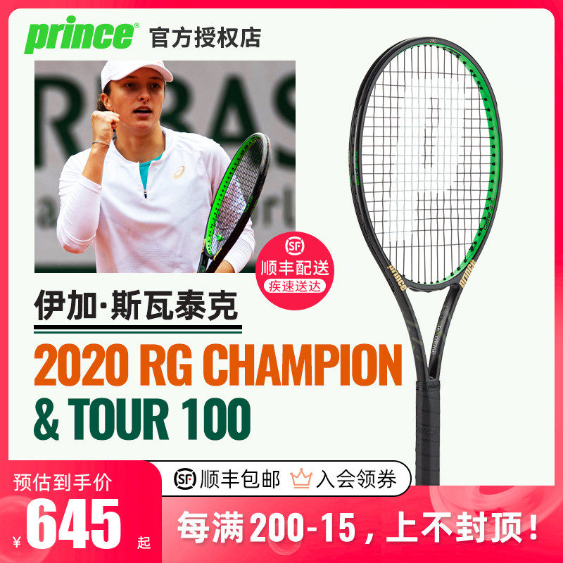 巫师世界 巫师世界