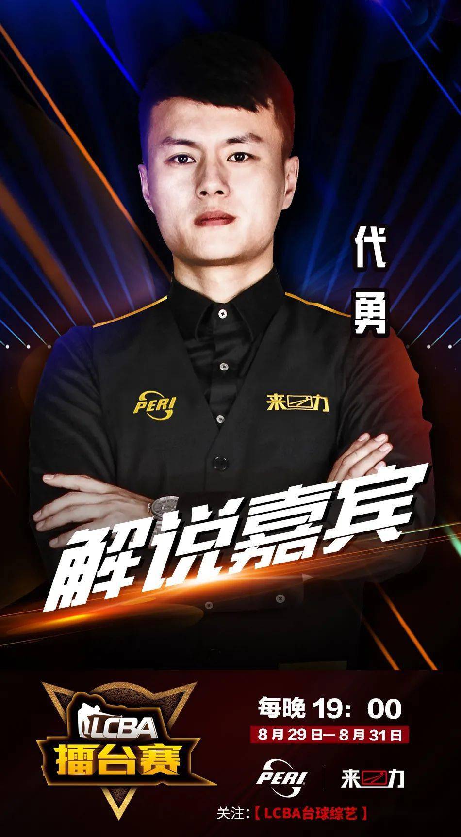 先拿人头 先拿人头